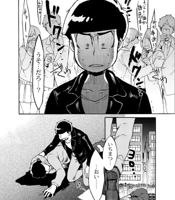 [Habataku☆Makaron (Amane)] Refrain – Osomatsu-san dj [JP] – Gay Manga sex 11