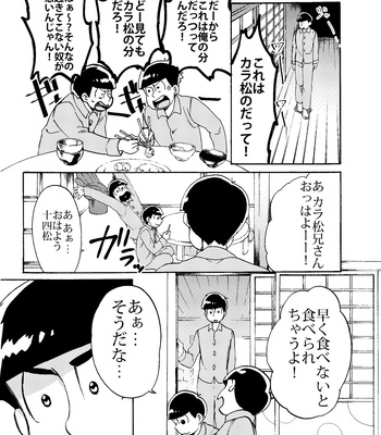 [Habataku☆Makaron (Amane)] Refrain – Osomatsu-san dj [JP] – Gay Manga sex 16