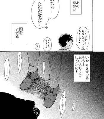 [Habataku☆Makaron (Amane)] Refrain – Osomatsu-san dj [JP] – Gay Manga sex 20