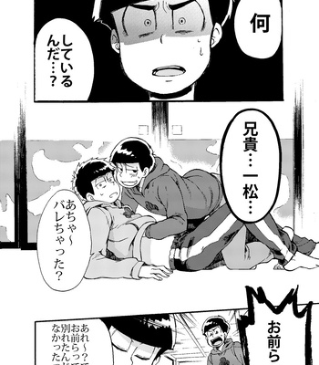 [Habataku☆Makaron (Amane)] Refrain – Osomatsu-san dj [JP] – Gay Manga sex 35