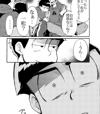 [Habataku☆Makaron (Amane)] Refrain – Osomatsu-san dj [JP] – Gay Manga sex 36