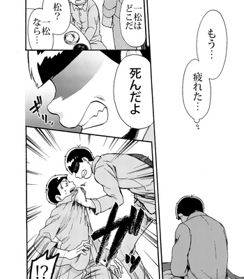 [Habataku☆Makaron (Amane)] Refrain – Osomatsu-san dj [JP] – Gay Manga sex 39