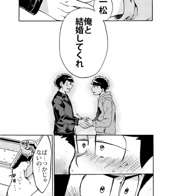 [Habataku☆Makaron (Amane)] Refrain – Osomatsu-san dj [JP] – Gay Manga sex 6