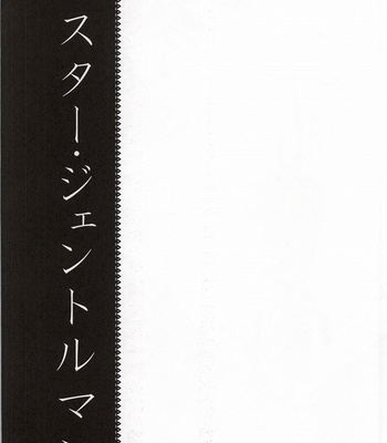 [Hyo-ketsu CROWN (Haru)] Mr. Gentleman – Kuroko no Basuke dj [JP] – Gay Manga sex 3