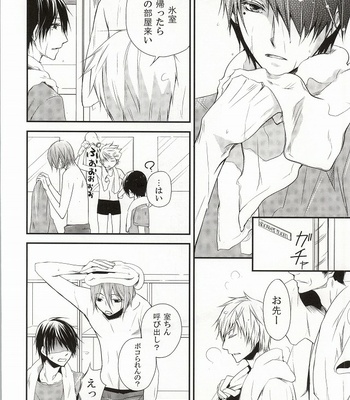 [Hyo-ketsu CROWN (Haru)] Mr. Gentleman – Kuroko no Basuke dj [JP] – Gay Manga sex 5