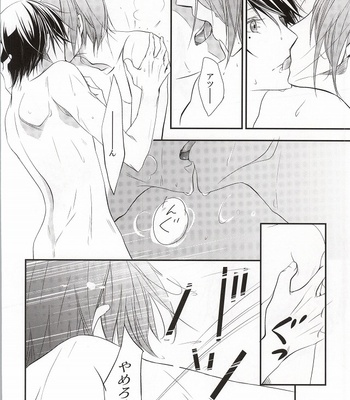 [Hyo-ketsu CROWN (Haru)] Mr. Gentleman – Kuroko no Basuke dj [JP] – Gay Manga sex 9