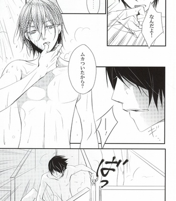 [Hyo-ketsu CROWN (Haru)] Mr. Gentleman – Kuroko no Basuke dj [JP] – Gay Manga sex 10