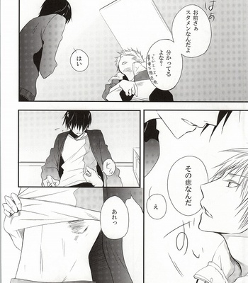 [Hyo-ketsu CROWN (Haru)] Mr. Gentleman – Kuroko no Basuke dj [JP] – Gay Manga sex 13