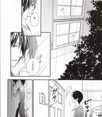[Hyo-ketsu CROWN (Haru)] Mr. Gentleman – Kuroko no Basuke dj [JP] – Gay Manga sex 17