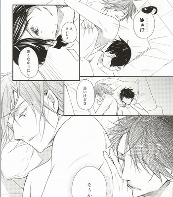 [Hyo-ketsu CROWN (Haru)] Mr. Gentleman – Kuroko no Basuke dj [JP] – Gay Manga sex 27