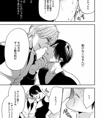 [MIDORIYAMA Youko] Kanraku no Hana [JP] – Gay Manga sex 31