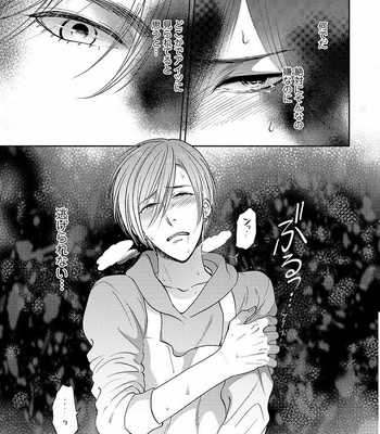 [MIDORIYAMA Youko] Kanraku no Hana [JP] – Gay Manga sex 59