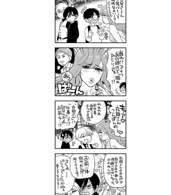 [MIDORIYAMA Youko] Kanraku no Hana [JP] – Gay Manga sex 109