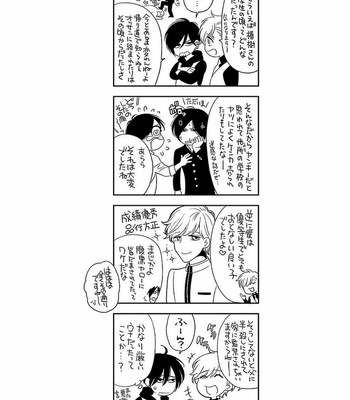 [MIDORIYAMA Youko] Kanraku no Hana [JP] – Gay Manga sex 110