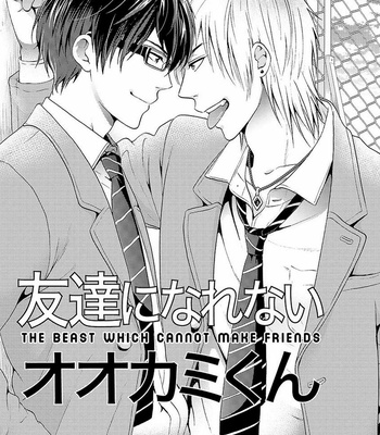 [MIDORIYAMA Youko] Kanraku no Hana [JP] – Gay Manga sex 111