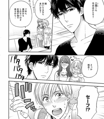 [MIDORIYAMA Youko] Kanraku no Hana [JP] – Gay Manga sex 146
