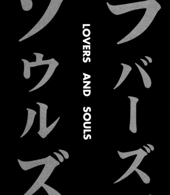 [MIYAMOTO Kano] Lovers, Souls [Eng] – Gay Manga sex 5