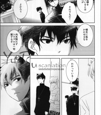 [Roseline] The courtesan of a cat – Fate/Zero dj [JP] – Gay Manga sex 7