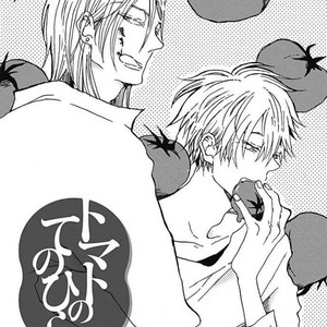 [KABANO Sakadachi] Tomato no Tenohira [kr] – Gay Manga sex 2
