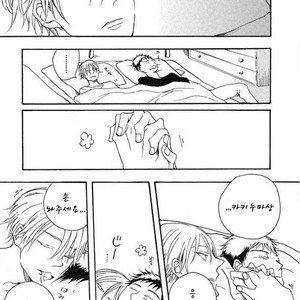 [KABANO Sakadachi] Tomato no Tenohira [kr] – Gay Manga sex 148