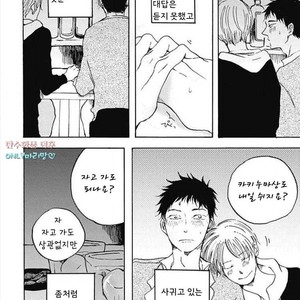 [KABANO Sakadachi] Tomato no Tenohira [kr] – Gay Manga sex 155