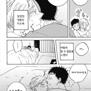 [KABANO Sakadachi] Tomato no Tenohira [kr] – Gay Manga sex 159