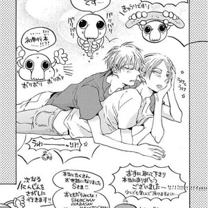 [KABANO Sakadachi] Tomato no Tenohira [kr] – Gay Manga sex 160