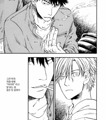 [YUKUE Moegi] Shinobeba Koi (c.1) [kr] – Gay Manga sex 12