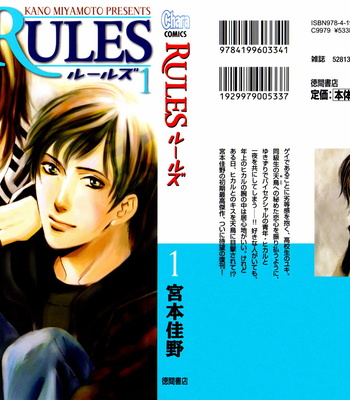 Gay Manga - [MIYAMOTO Kano] Rules – vol.01 [Eng] – Gay Manga