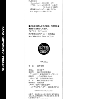 [MIYAMOTO Kano] Rules – vol.01 [Eng] – Gay Manga sex 244