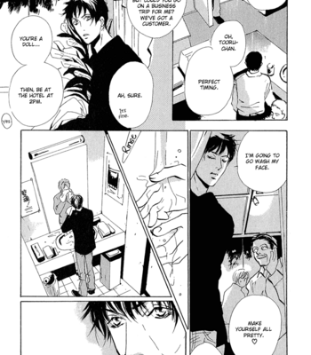 [MIYAMOTO Kano] Rules – vol.01 [Eng] – Gay Manga sex 231