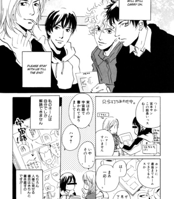 [MIYAMOTO Kano] Rules – vol.01 [Eng] – Gay Manga sex 199