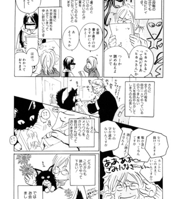 [MIYAMOTO Kano] Rules – vol.01 [Eng] – Gay Manga sex 200