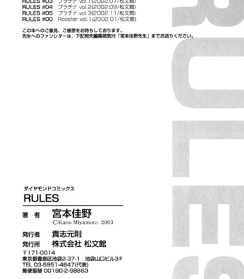 [MIYAMOTO Kano] Rules – vol.01 [Eng] – Gay Manga sex 201