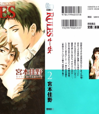 Gay Manga - [MIYAMOTO Kano] Rules – vol.02 [Eng] – Gay Manga