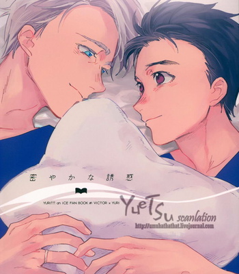 Gay Manga - [Nenko] Secret Temptation – Yuri on Ice dj [JP] – Gay Manga