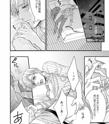 [SHINSHI Nakai] kitai shichatte iidesuka [JP] – Gay Manga sex 12
