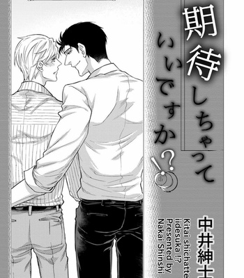 [SHINSHI Nakai] kitai shichatte iidesuka [JP] – Gay Manga sex 3