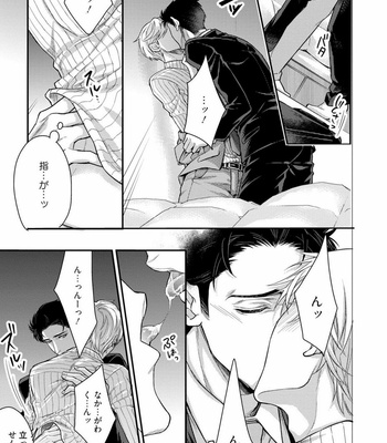 [SHINSHI Nakai] kitai shichatte iidesuka [JP] – Gay Manga sex 23