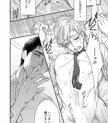 [SHINSHI Nakai] kitai shichatte iidesuka [JP] – Gay Manga sex 30