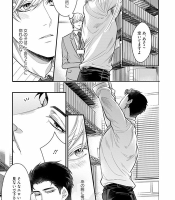 [SHINSHI Nakai] kitai shichatte iidesuka [JP] – Gay Manga sex 33