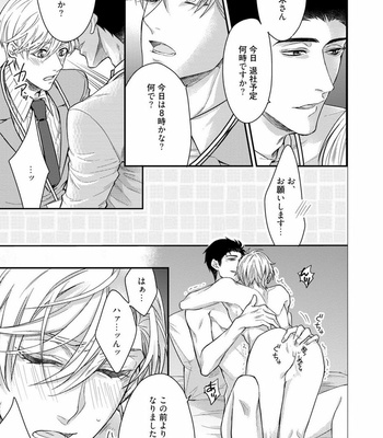 [SHINSHI Nakai] kitai shichatte iidesuka [JP] – Gay Manga sex 35
