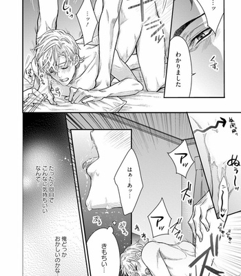 [SHINSHI Nakai] kitai shichatte iidesuka [JP] – Gay Manga sex 38