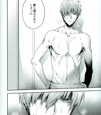 [A.P.YAMAMOH (Yamamoh)] Yodatsu no Kushige – Kuroko no Basuke dj [JP] – Gay Manga sex 4