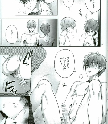 [A.P.YAMAMOH (Yamamoh)] Yodatsu no Kushige – Kuroko no Basuke dj [JP] – Gay Manga sex 11