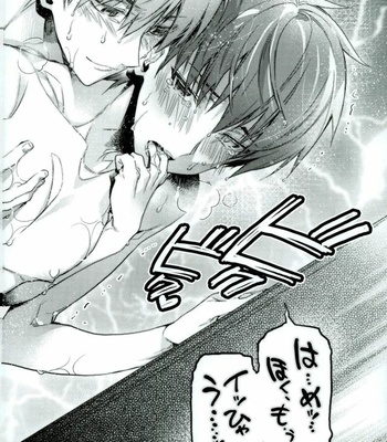 [A.P.YAMAMOH (Yamamoh)] Yodatsu no Kushige – Kuroko no Basuke dj [JP] – Gay Manga sex 18