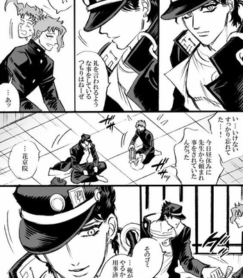 [mee (Hisaichi)] World’s Strongest Yandere – JoJo dj [JP] – Gay Manga sex 6