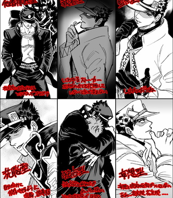 [mee (Hisaichi)] World’s Strongest Yandere – JoJo dj [JP] – Gay Manga sex 22