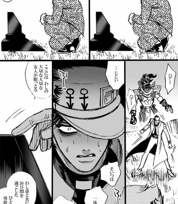 [mee (Hisaichi)] World’s Strongest Yandere – JoJo dj [JP] – Gay Manga sex 40