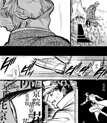 [mee (Hisaichi)] World’s Strongest Yandere – JoJo dj [JP] – Gay Manga sex 43